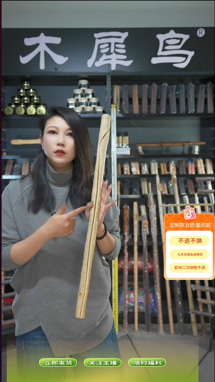 木手作木制雕刻品