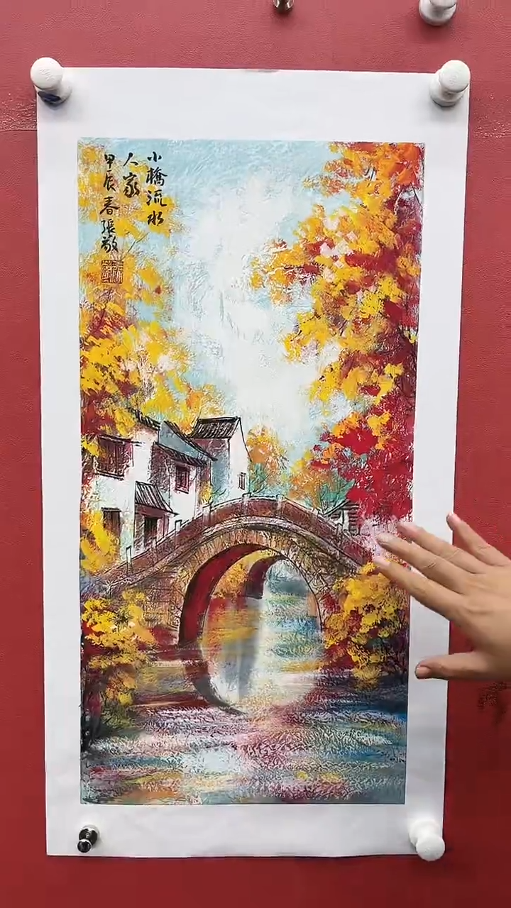 国画张敬-2平尺-新水乡