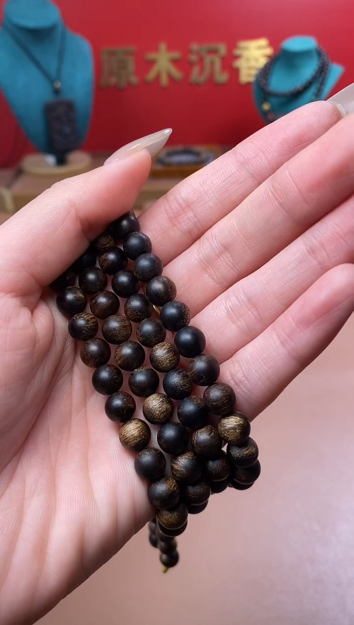 【闪购商品】沉香手串Y沉水富森红土玉化瘿子瘤疤07*108颗