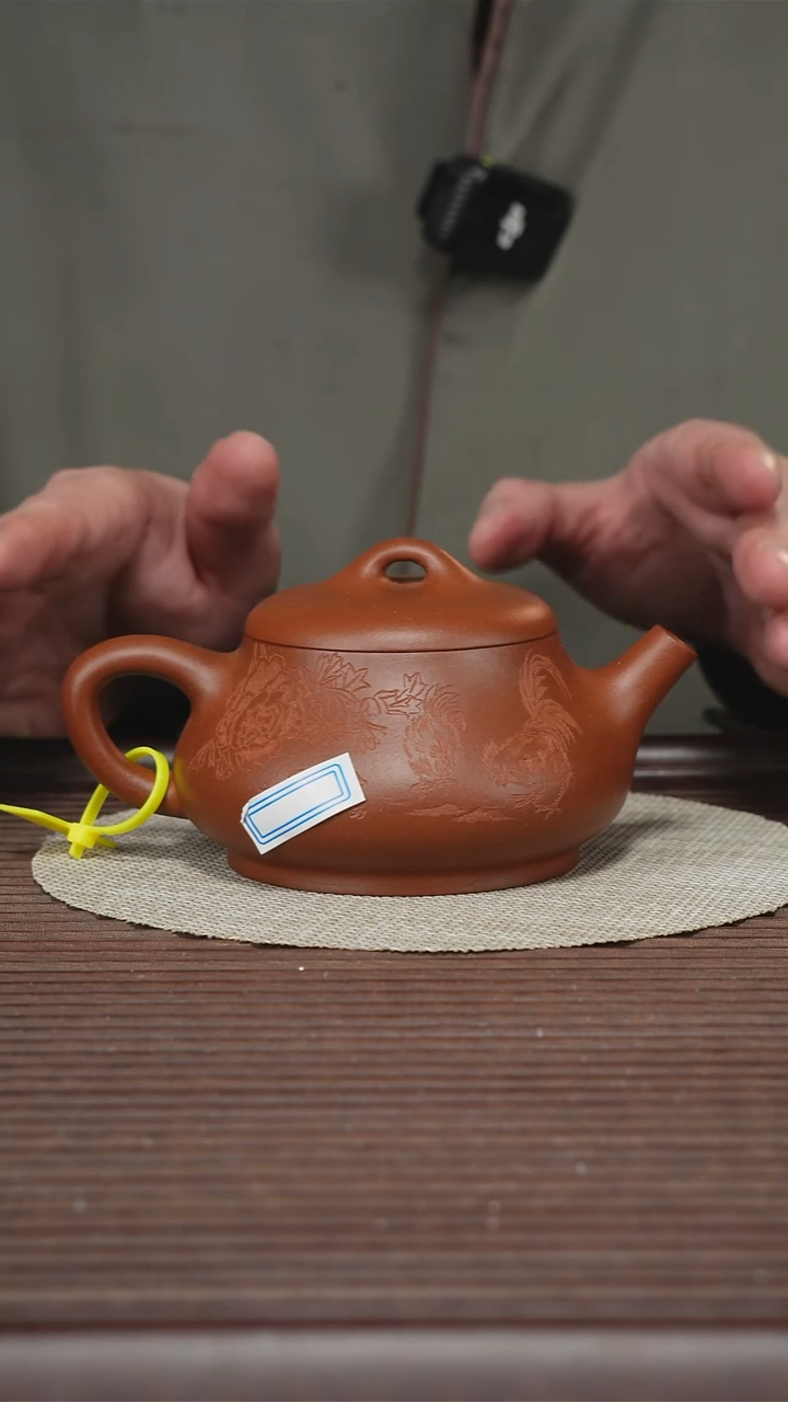 茶壶紫砂T360 底槽清 础瓢 300cc