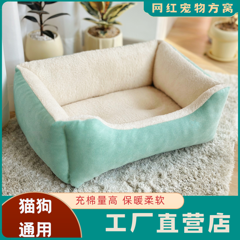 冬季狗窝狗窝冬狗窝冬季加棉加厚巨厚猫窝小型犬狗窝冬天保暖便宜