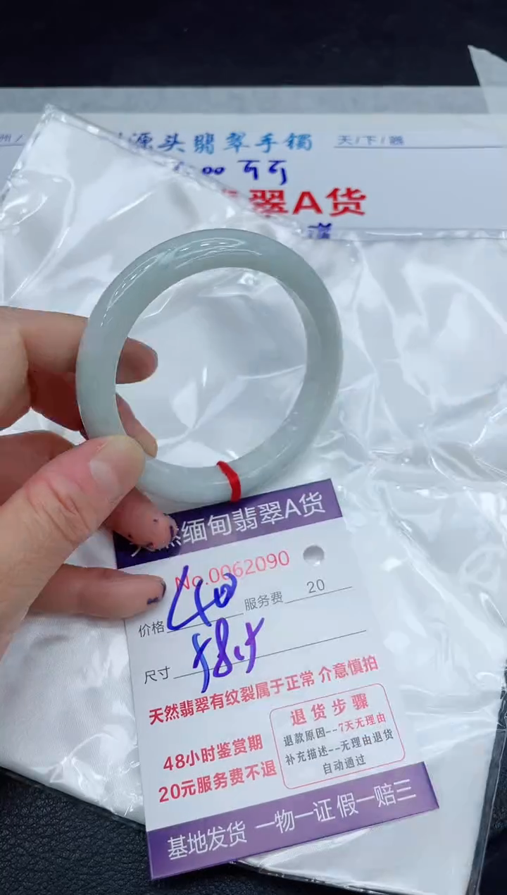 【闪购商品】翡翠手镯未镶嵌111111111