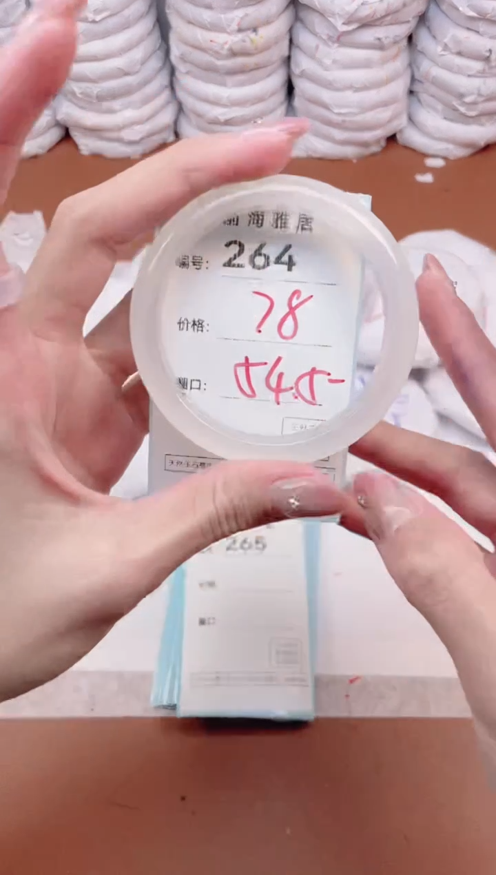 【闪购商品】玛瑙/玉髓手镯未镶嵌264