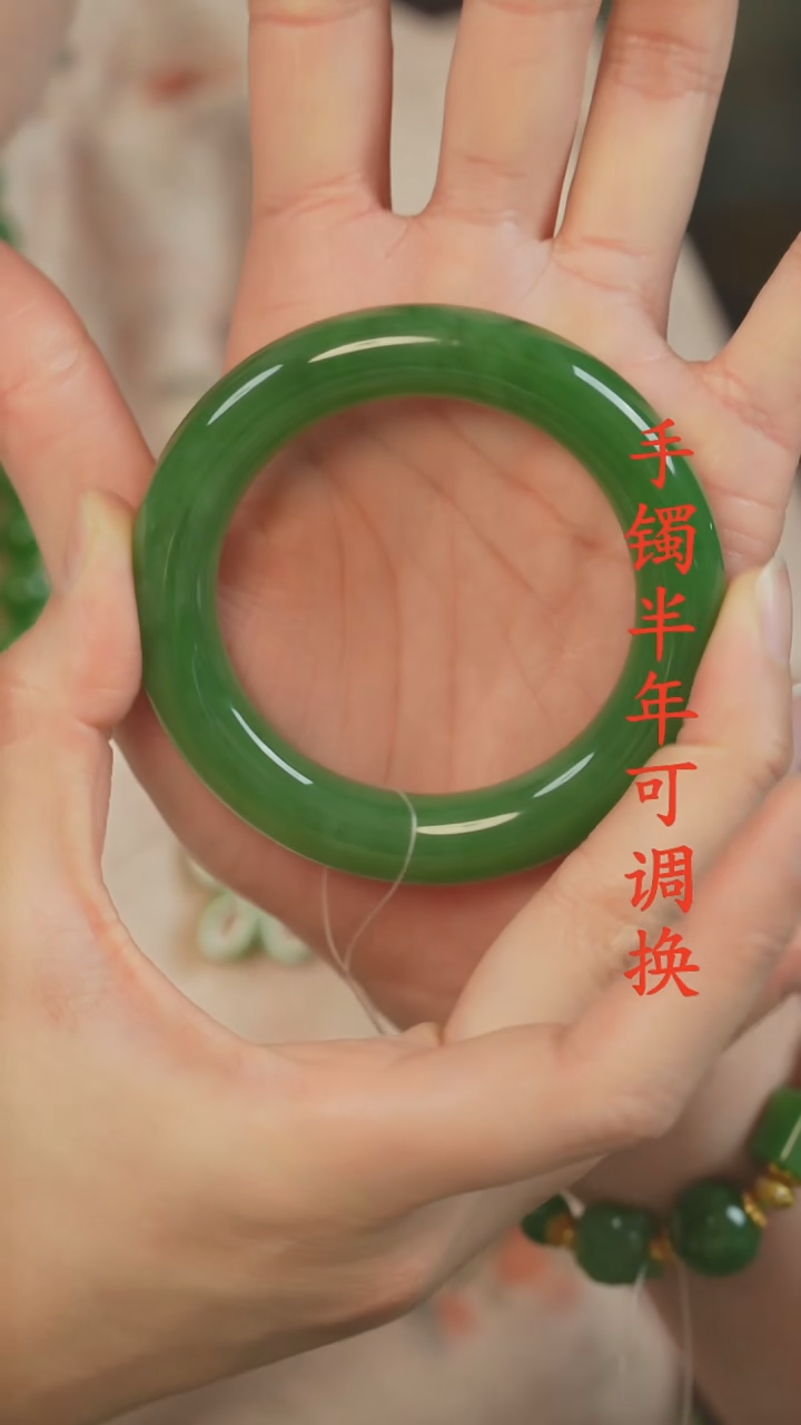 未镶嵌手镯和田玉（碧玉）果阳绿胖圆55.6