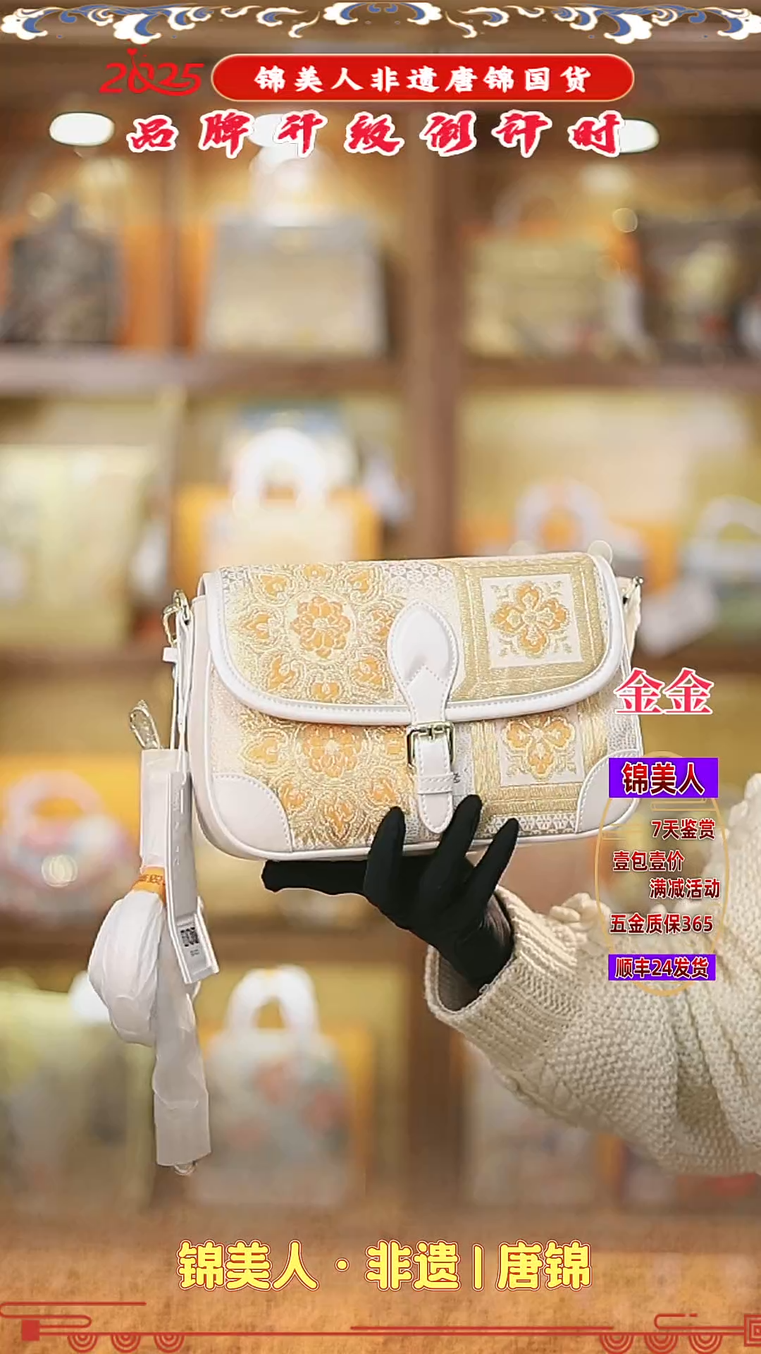 【闪购商品】织绣金金唐锦非遗好礼 白色吸扣法棍56