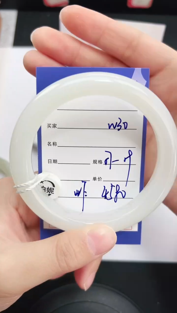 未镶嵌手镯和田玉30岚钻微色差T8