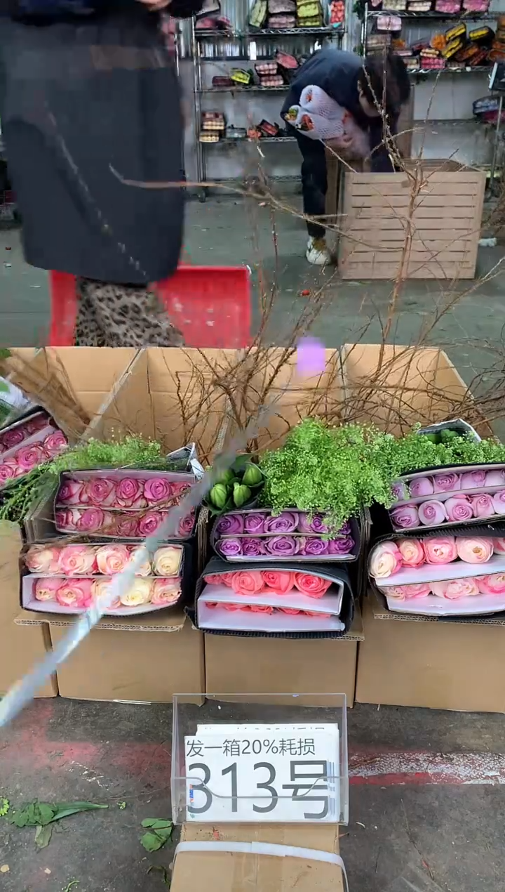 313号♥不指定中通含20%耗损发一箱鲜花