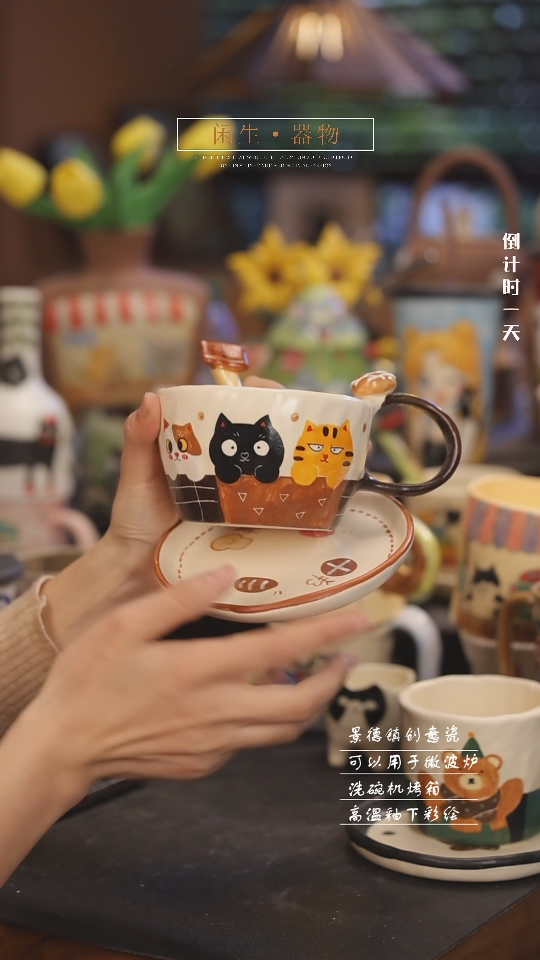 【闪购商品】景德镇可爱设计师款陶瓷