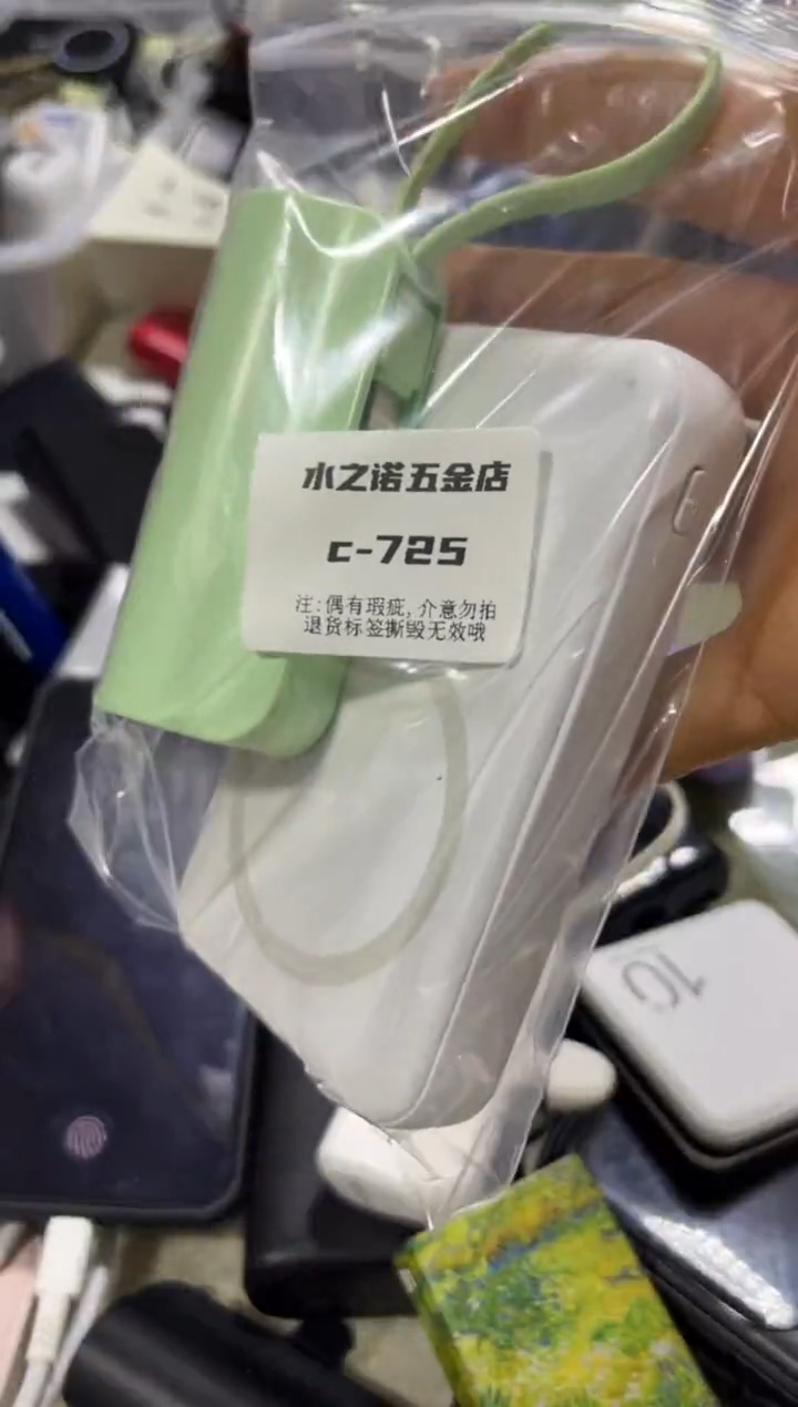 1m1***3精品 数码 c-725