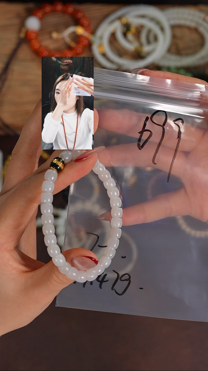 未镶嵌手串和田玉水*桃若雨臣品质回血