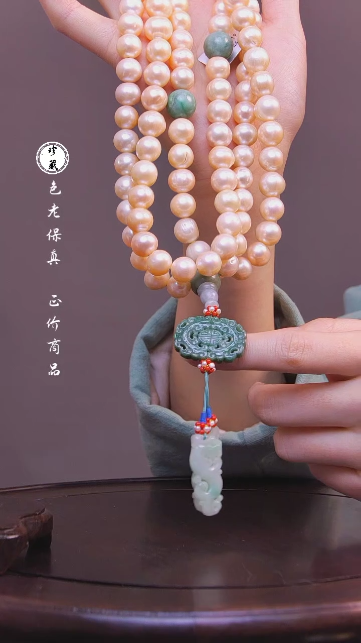 【闪购商品】铜雪X（先鉴后发，安心选购）珍珠