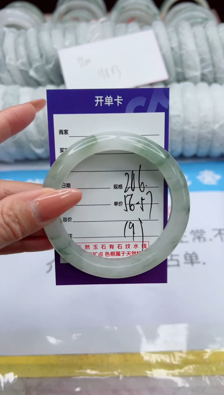 【闪购商品】石英质玉未镶嵌手镯206