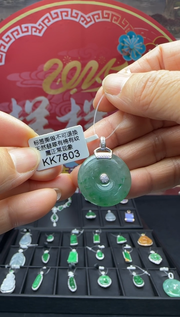 【闪购商品】翡翠颈饰18K金镶嵌KK7803 退货扣运营费100