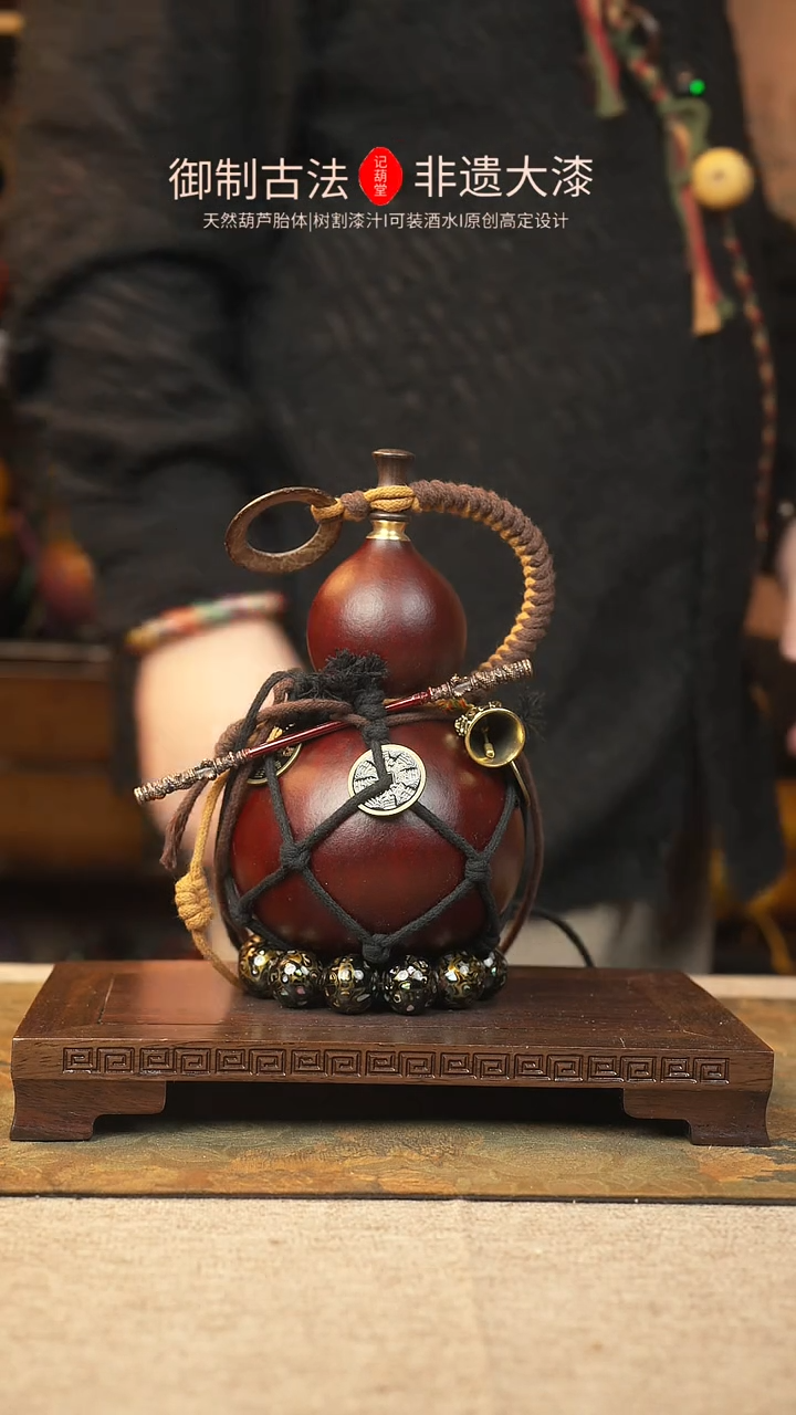 【闪购商品】105大漆葫芦一物一拍记葫堂出品