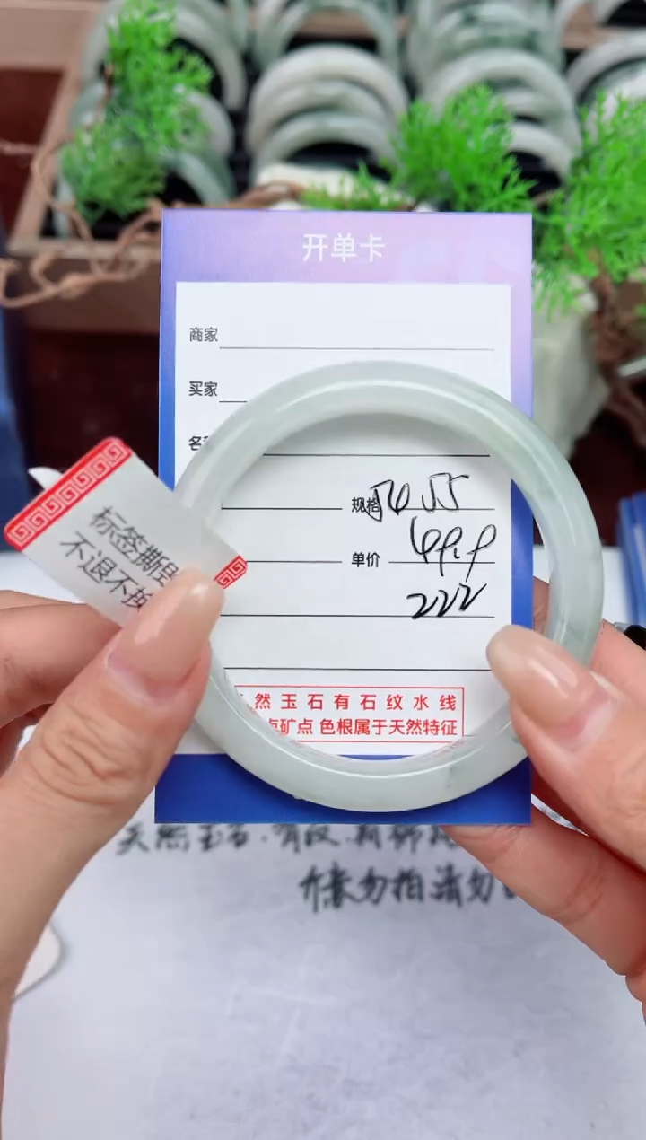 【闪购商品】石英质玉手镯未镶嵌222