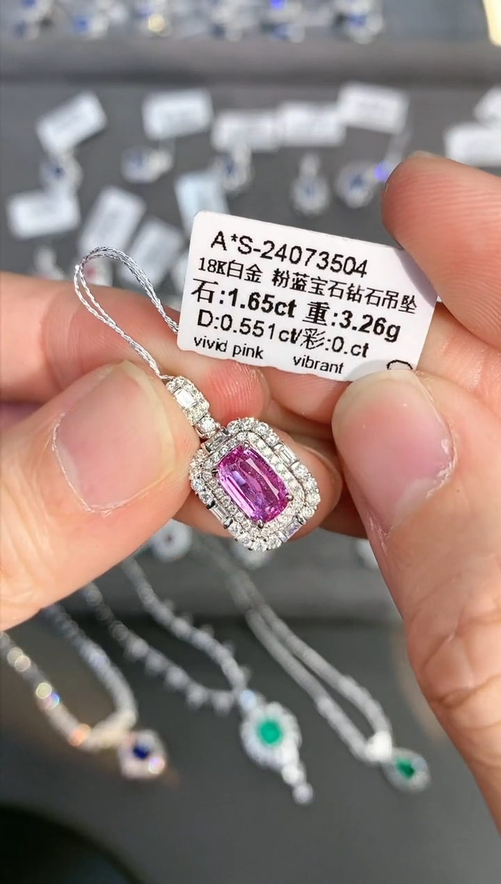 【闪购商品】彩色蓝宝石吊坠18K金镶嵌1.65ct/年货节专属价