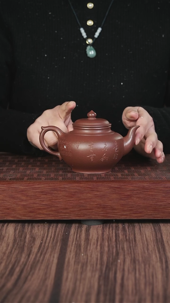 【闪购商品】紫砂茶壶底槽清  刻绘 笑樱