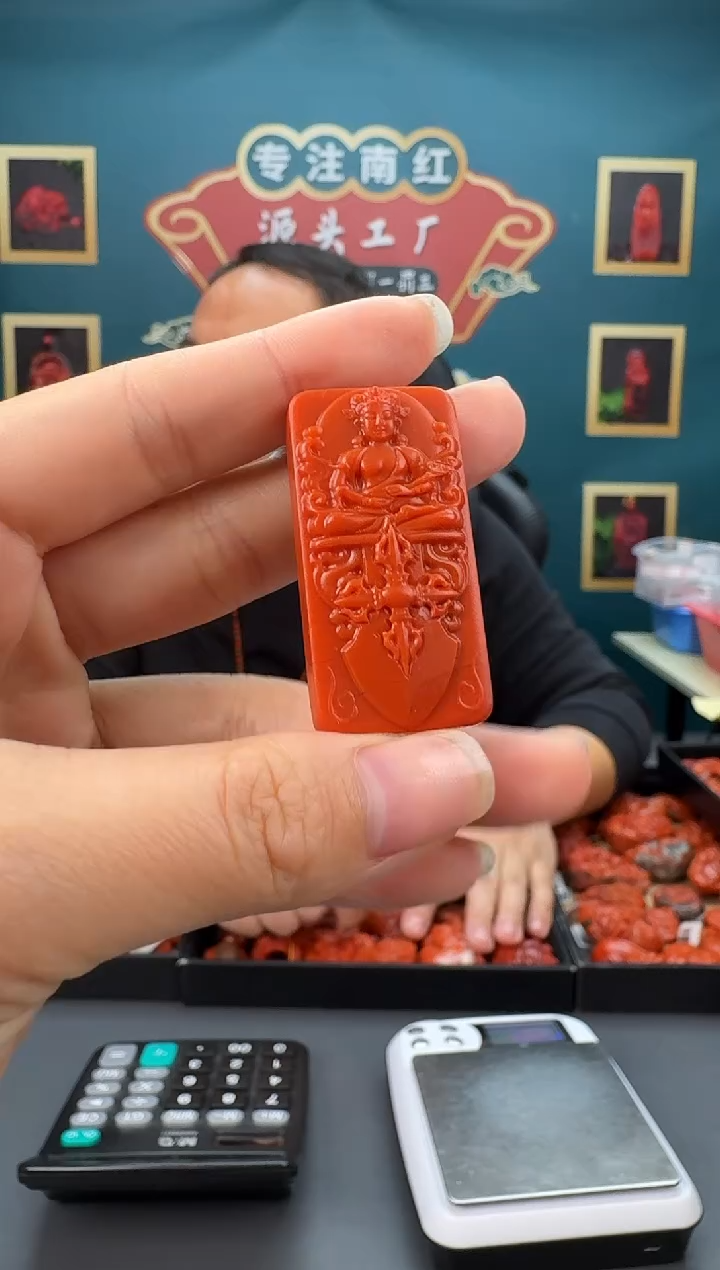 【闪购商品】南红玛瑙雕刻未镶嵌026ZB0221产品一个