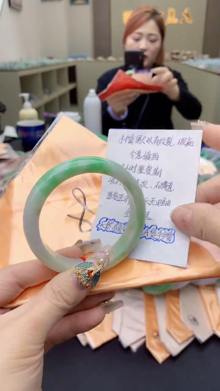 【闪购商品】翡翠手镯未镶嵌0616022458