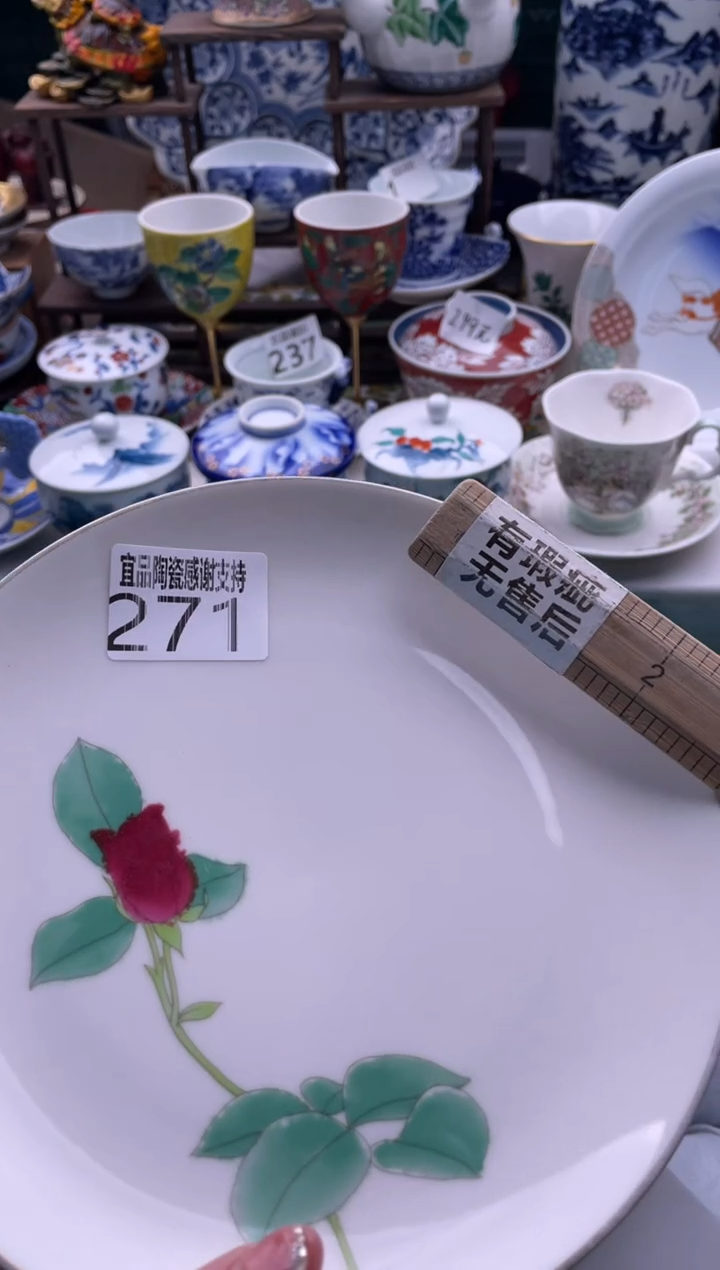【闪购商品】瓷片宜品陶瓷感谢支持