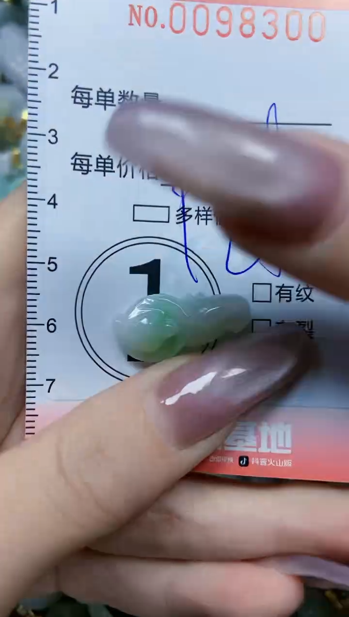 【闪购商品】翡翠颈饰未镶嵌闪购0098300