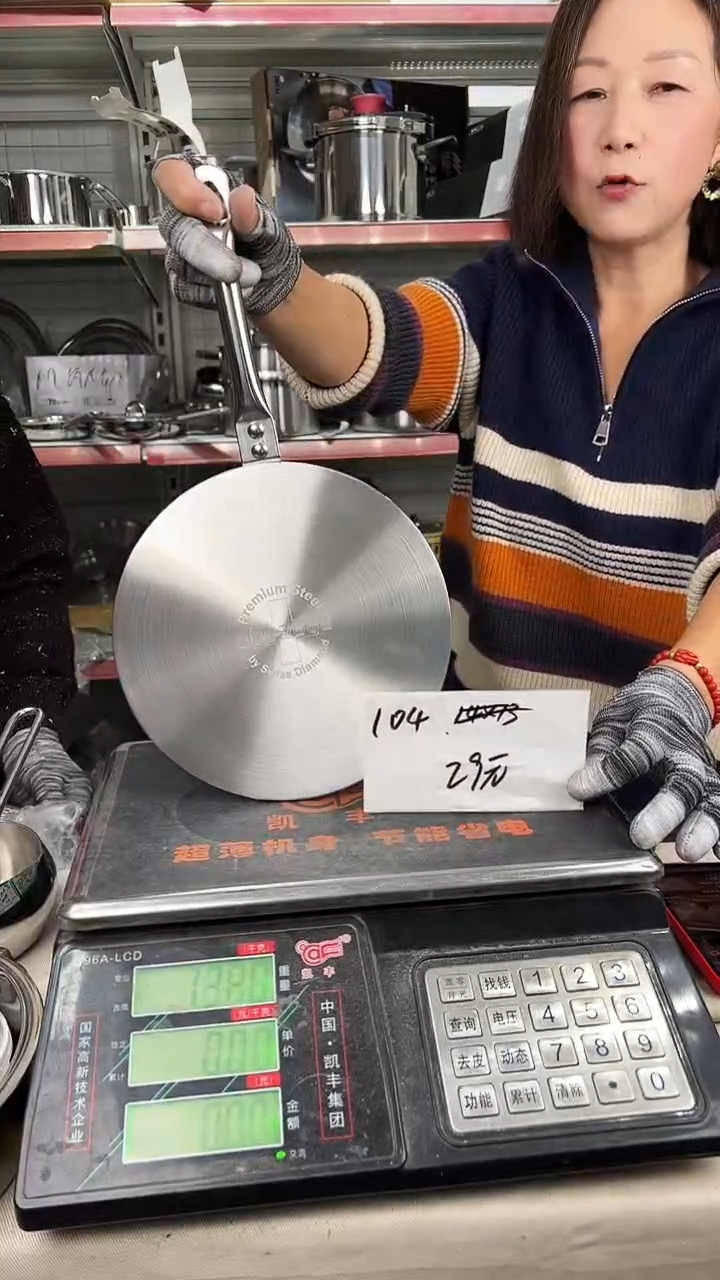 304不锈钢21导热板104