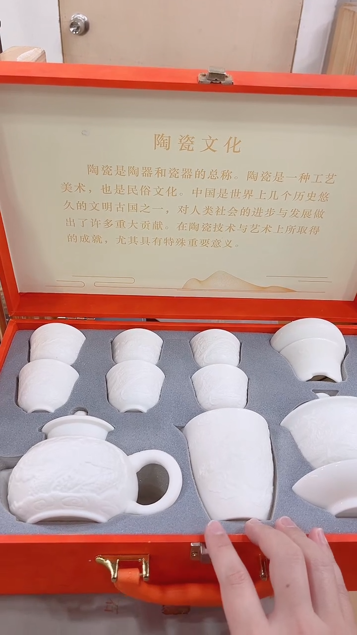 【闪购商品】展宏茶具展宏茶具@A-