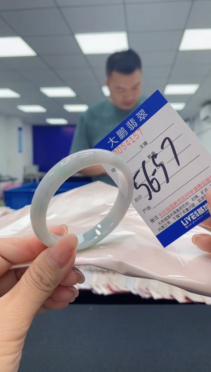 【闪购商品】翡翠手镯未镶嵌AAAAAAAAAA