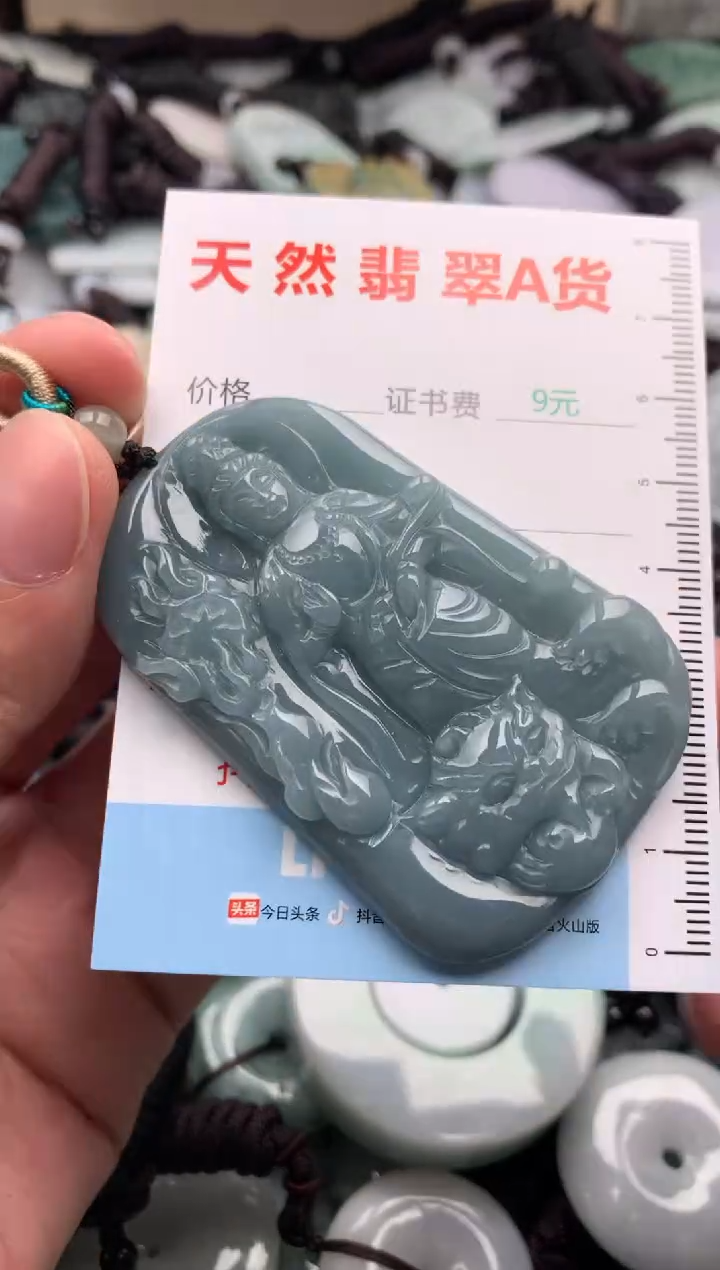 翡翠未镶嵌吊坠(不含链)1