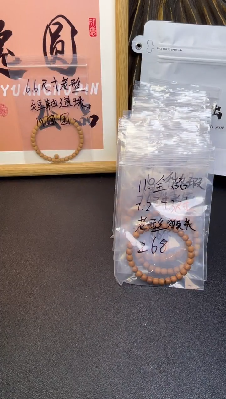 吊坠猴头核桃1全品毕业级7mm小老型