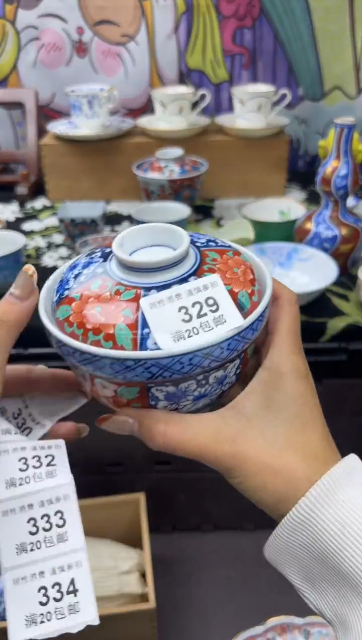 瓷片?***天小太阳小小小太阳329