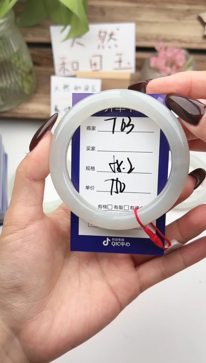 未镶嵌手镯和田玉微色差T3