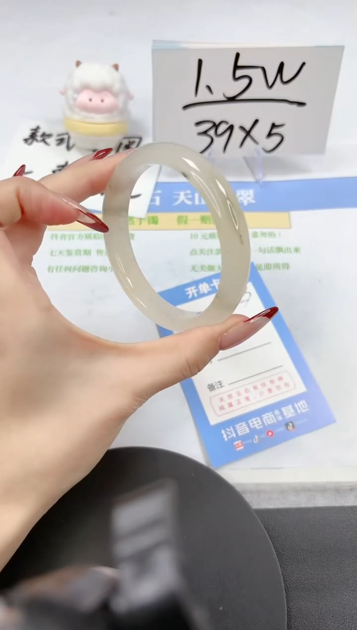 【闪购商品】石英质玉手镯未镶嵌A143-59.8-60