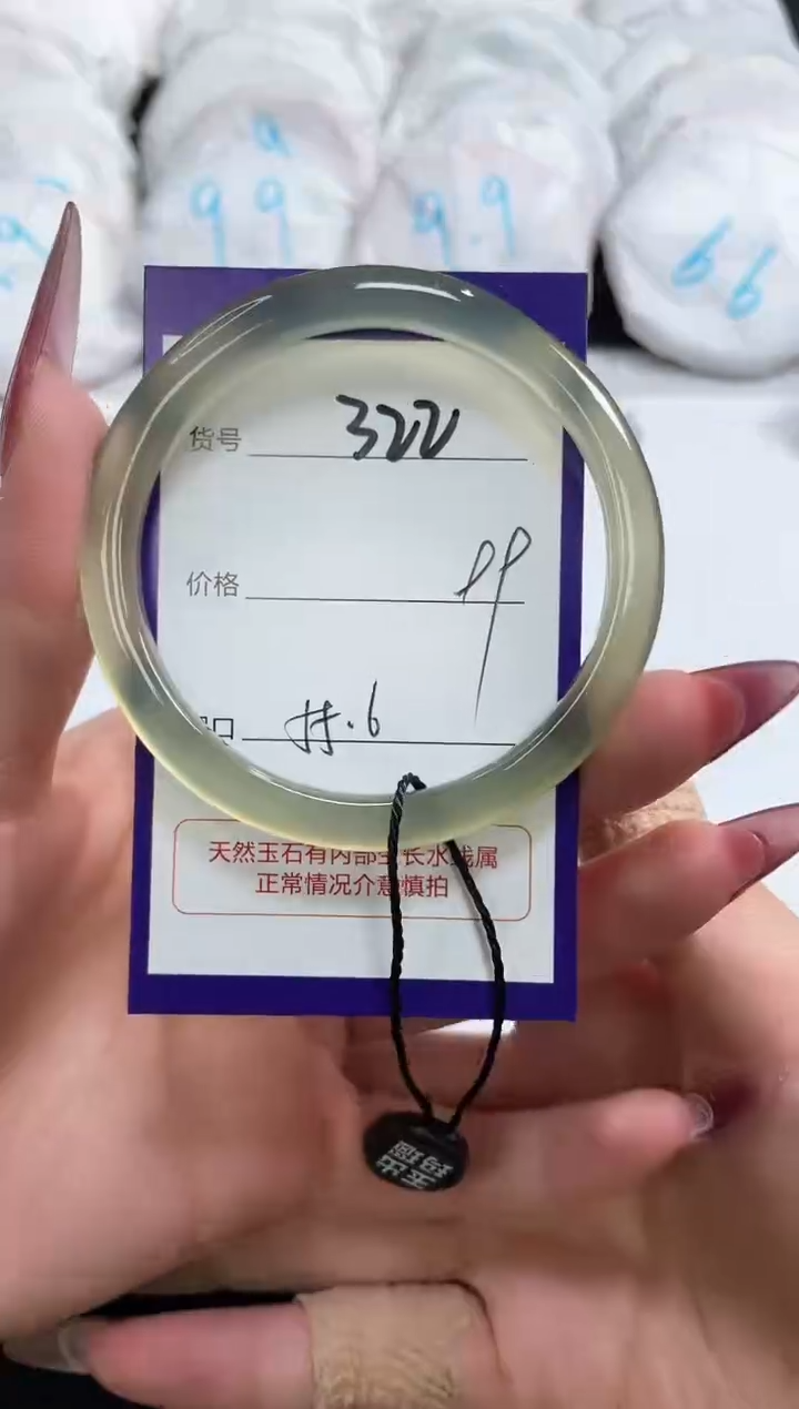 【闪购商品】玛瑙/玉髓手镯未镶嵌322