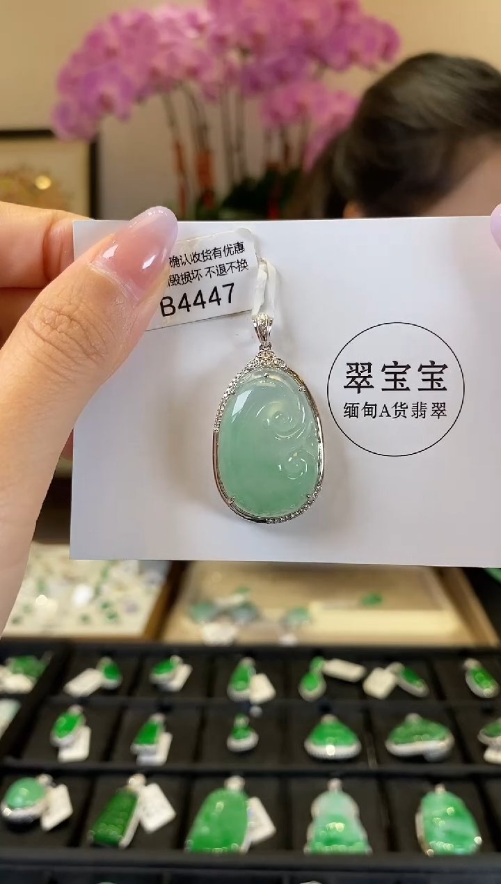 【闪购商品】翡翠18K金镶嵌颈饰B4447 如意 含运营费