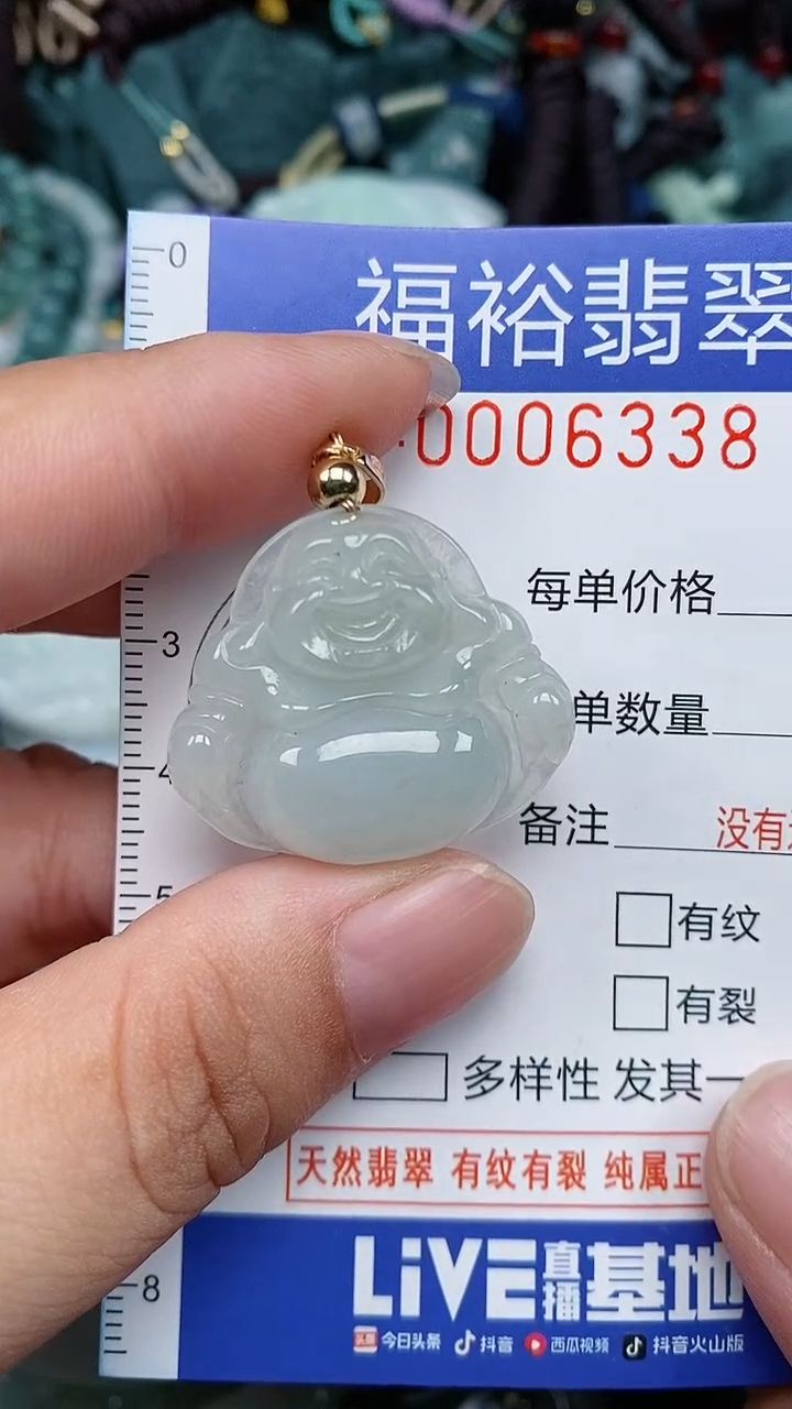 颈饰未镶嵌翡翠...0006338