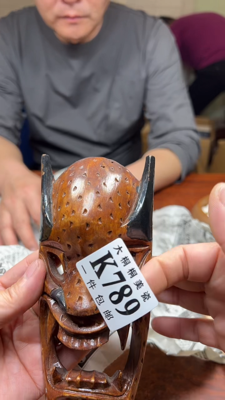 【闪购商品】杯大桐桐美瓷1号商品789