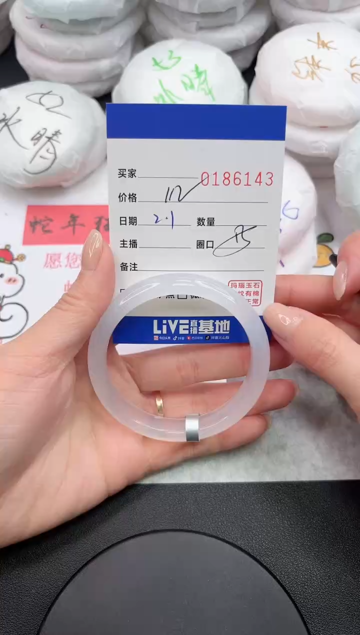 【闪购商品】玛瑙/玉髓手镯未镶嵌6143