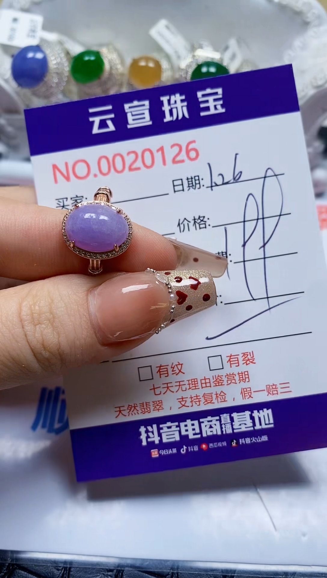 【闪购商品】翡翠戒指银S925镶嵌/0126