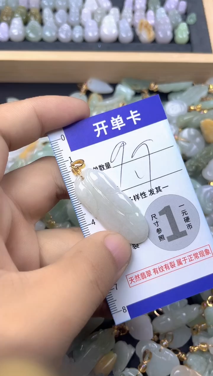 颈饰未镶嵌翡翠天然A货翡翠