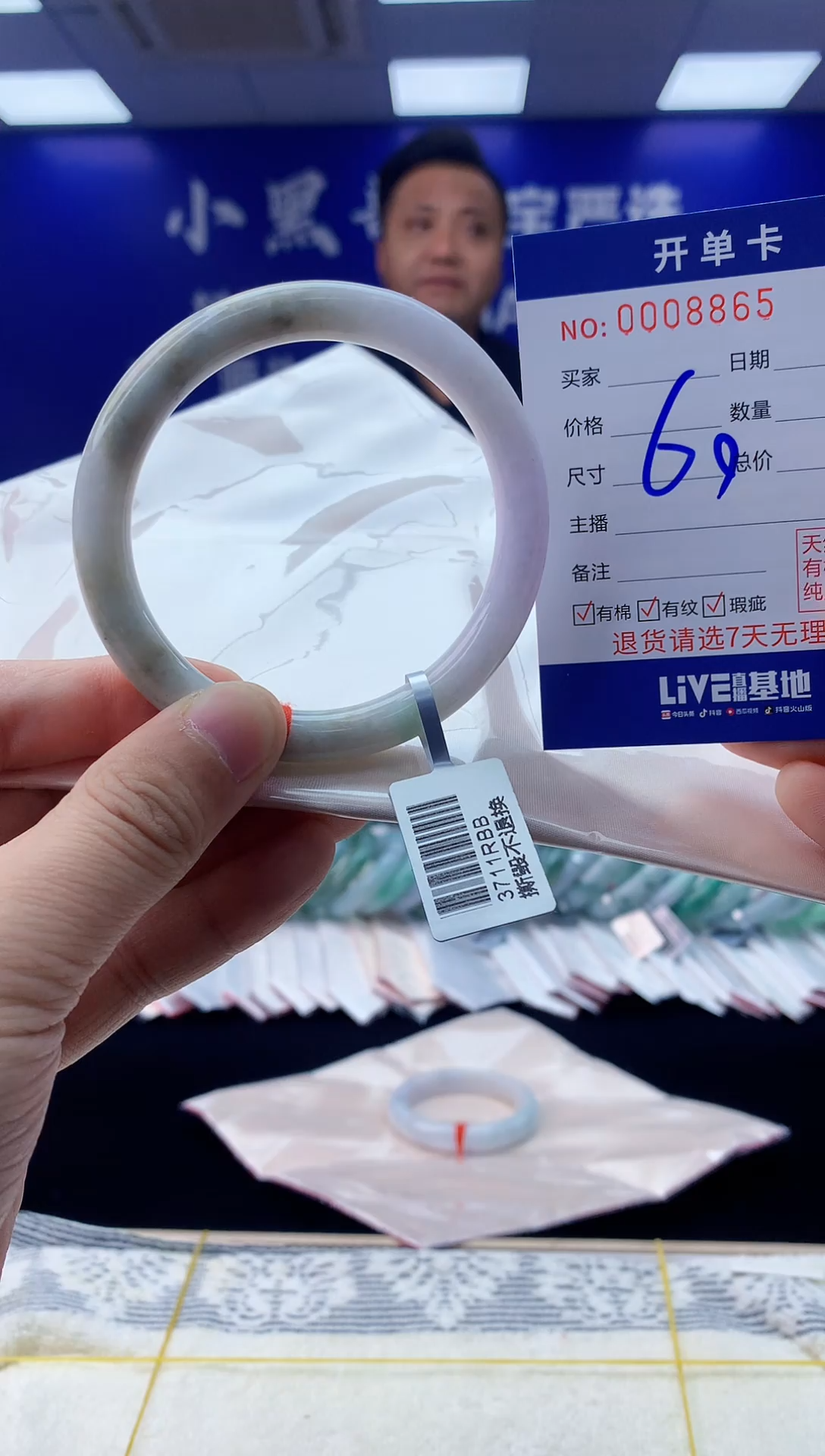 【闪购商品】翡翠手镯未镶嵌翡翠天然A货手镯60