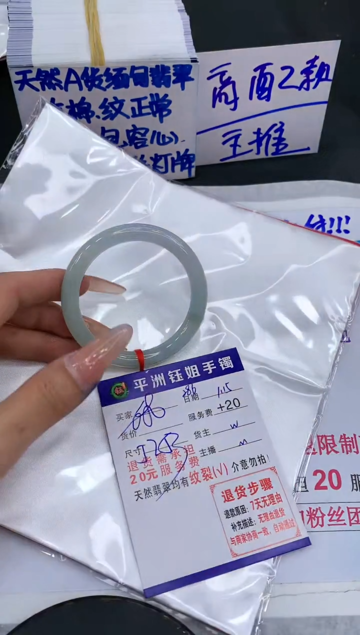 【闪购商品】翡翠手镯未镶嵌111111111