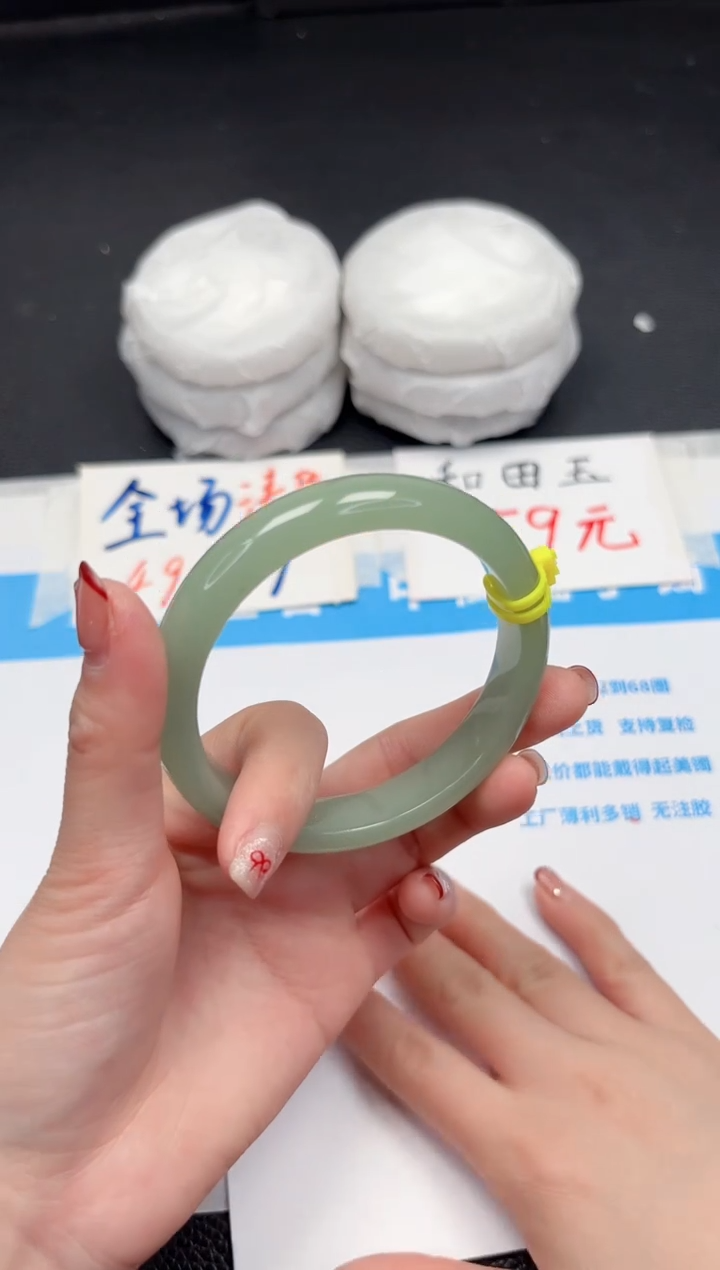 【闪购商品】石英质玉手镯未镶嵌621-58.5