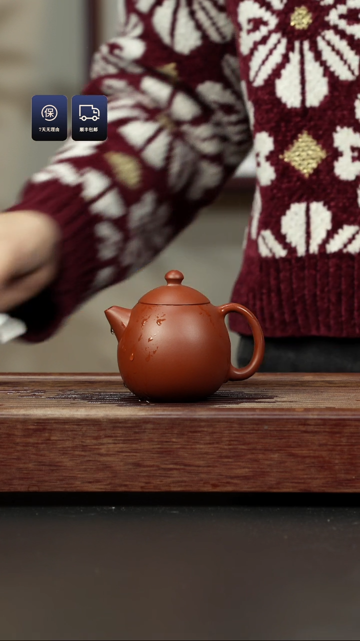 【闪购商品】紫砂茶壶二厂红泥 龙蛋