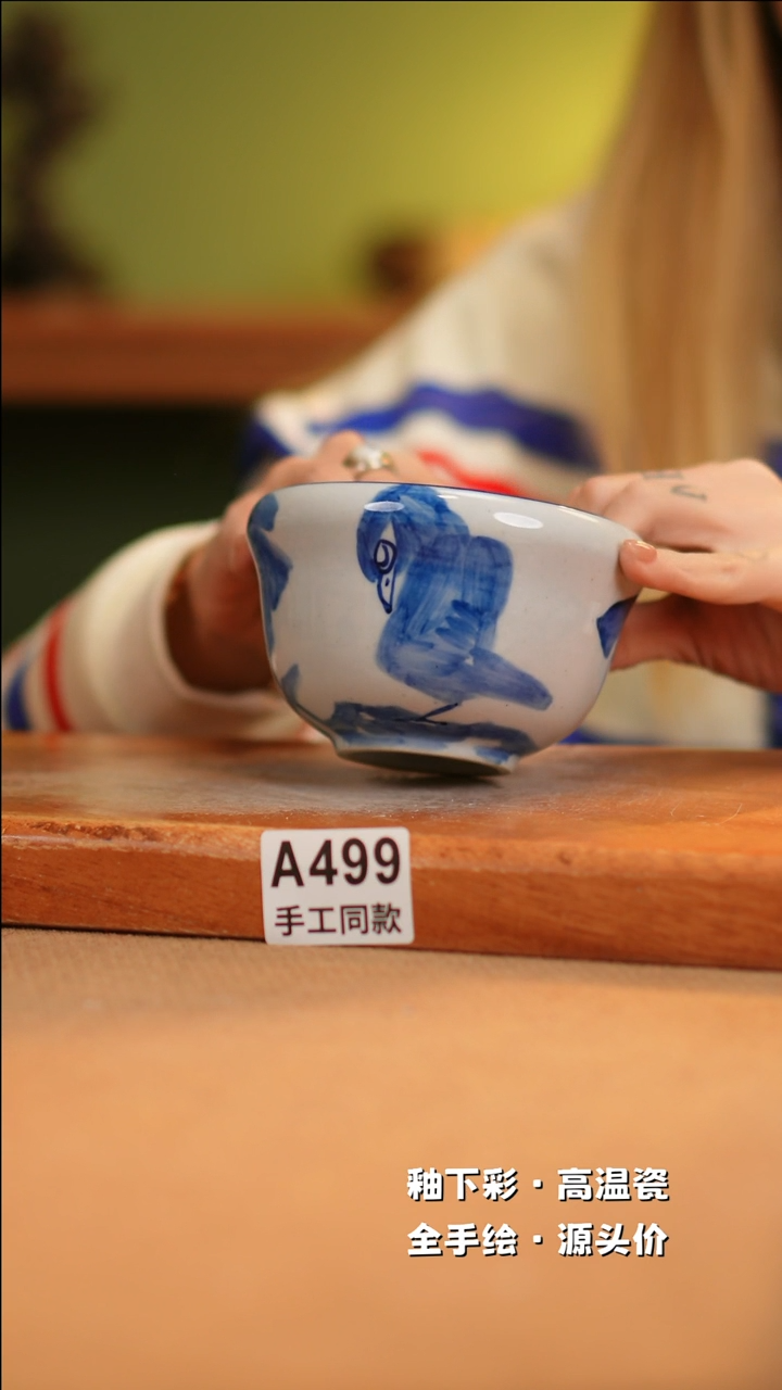 【闪购商品】其他A499十二器陶瓷陶瓷陶瓷