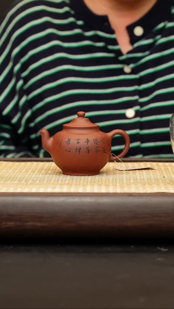 茶壶紫砂小笠帽 底槽清 150cc
