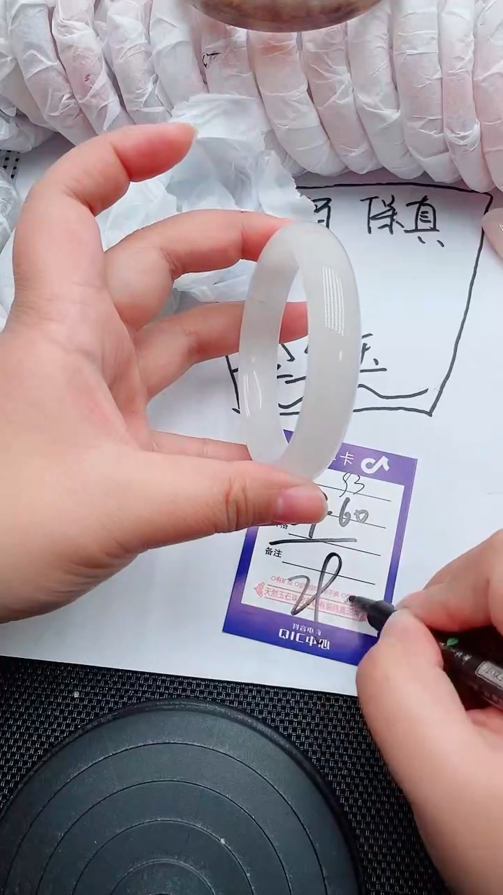 未镶嵌手镯石英质玉93-59-60