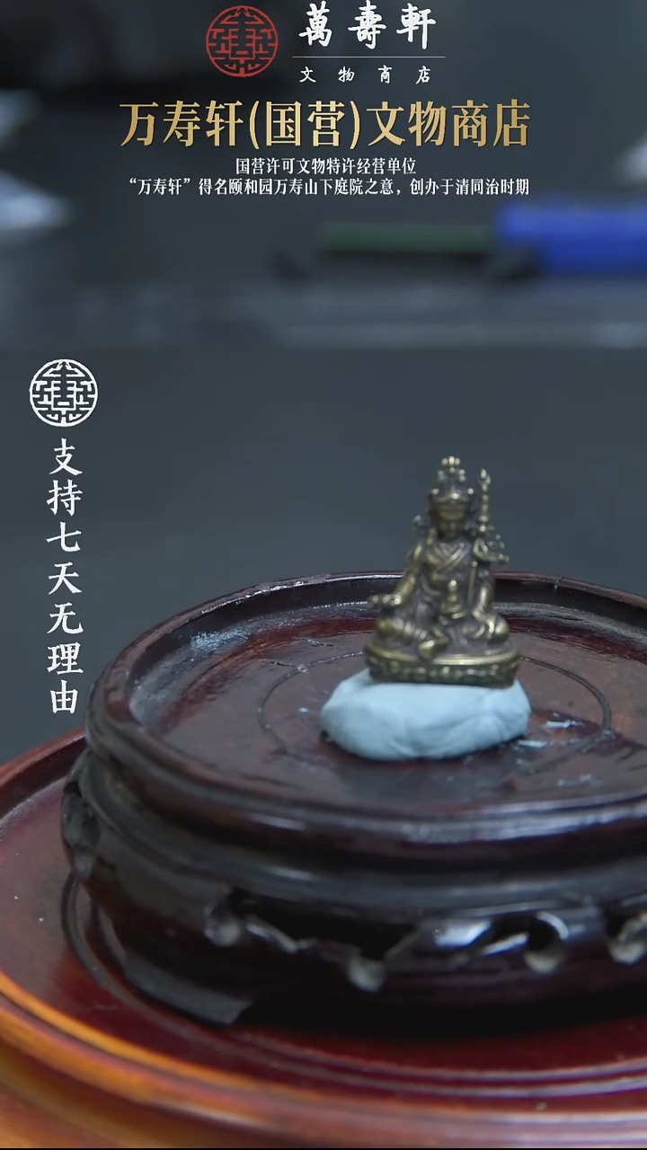 本*?ZBM莲花生大士