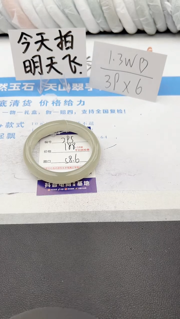 【闪购商品】石英质玉手镯未镶嵌j295-DB58.6