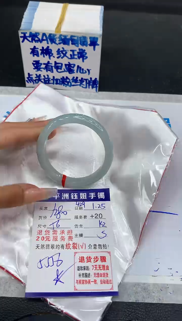 【闪购商品】翡翠手镯未镶嵌111111111